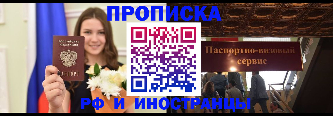 форма 3 в Ингушетии